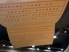 -状元阁烧烤(新华路总店)
