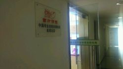 -成都苗方清颜专业祛痘