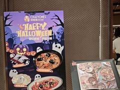 -CRAZYONES西班牙海鲜饭(上海美罗城店)