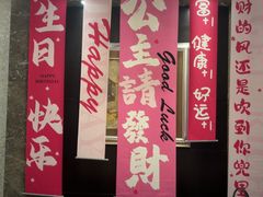 -澜小宴·锦绣江南(金沙滩店)