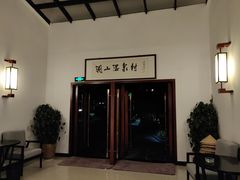 -腾冲洞山温泉村