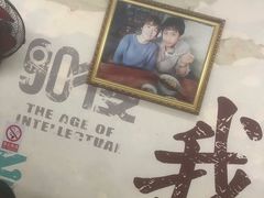 -荣荣面馆(丹溪大道店)