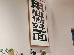 -兵哥豌豆面(壹方城店)