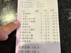 -串小白烧烤(金沙洲店)