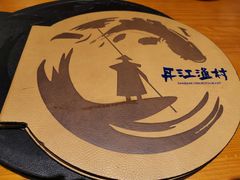 -丹江渔村(望京店)