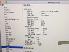 -MacBook苹果电脑手机售后维修中心(浦东店)