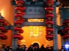 android_upload_pic-火宫殿(五一大道分店)