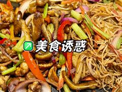 -一烙锅(友谊店)