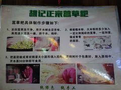 -乾州古城