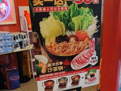 -吉野家(维明街店)