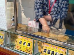 -采芝斋评弹茶馆(观前街店)