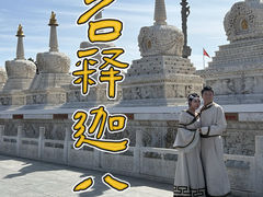 -大召释迦八塔