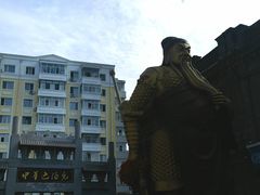 -中华巴洛克风情街