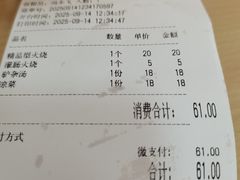 -闫家驴肉老店(华电一校店)