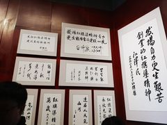 -红旗渠纪念馆