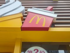 -麦当劳(总统大酒店店)