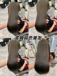 -超会染·只做染发