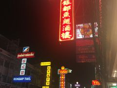 -唐人街(耀华力路)