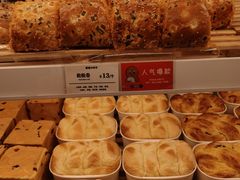 -麦萌の胖子(西红门荟聚店)