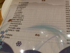 -御苑宾馆-中餐厅