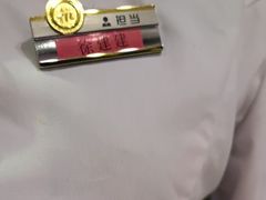 -海底捞火锅(贵和购物中心店.原鲁能城店)