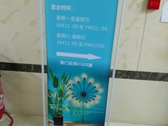 -Trend1881视光·蔡司视觉(领展广场店)