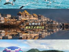 -丽江泸沽湖景区