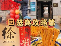 -回龙窝历史文化街区