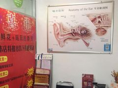 -自然之声助听器·呼吸机(和平店)