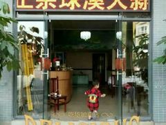 android_upload_pic-球溪周鲢鱼