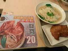 -永和大王(军博店)