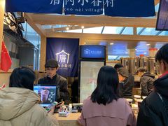 -厝内小眷村(西单大悦城店)