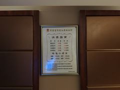 -重庆家富富侨养生会所全省示范店(东五路店)