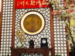 -同得兴面馆.苏式面.三虾面(园区店)