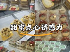 -红花点心局(护国寺店)