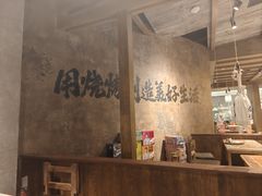 -北丐先生·野馄饨烧烤(雨花万象店)
