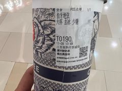 -霸王茶姬(常熟印象城店)