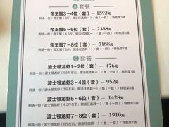 -鱼乐轩·俄罗斯海鲜直供餐厅(群力店)