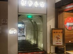 -桐爷小馆(广渠门店)