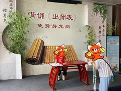 -南阳卧龙岗武侯祠