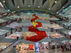 -大连福佳爱琴海购物公园(西安路店)