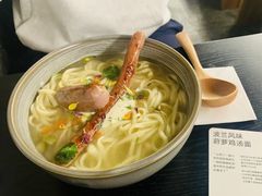 波兰风味莳萝鸡汤面-里面·Noodlology(机电院店)