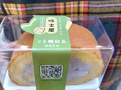 -哆士屋国民面包商店(塘朗店)