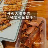 外地人不骗外地人🫡，来南京Zhan这家鸭子