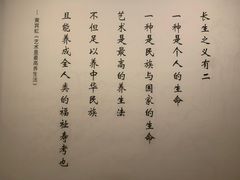 -浙江省博物馆(孤山馆区)