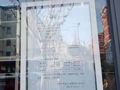 -中国工商银行(博山路支行)