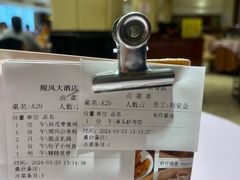 -顺风海鲜港(长寿路店)