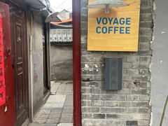 -VOYAGE COFFEE(北锣鼓巷店)