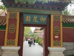 -横店影视城明清宫苑园区