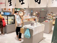 -DEARYOU ZAKKA SHOP-日式杂货店